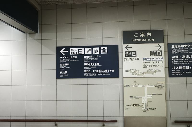 キャンセビル方面案内板